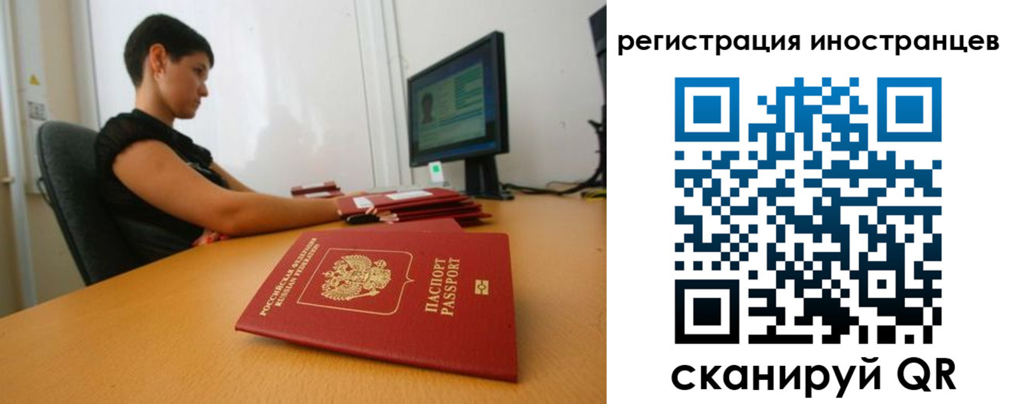регистрация в Боготоле